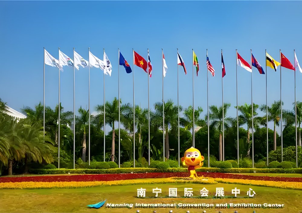 中国-东盟博览会，多